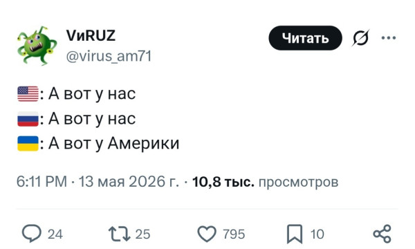 Мем, Mghost Мем, Mghost