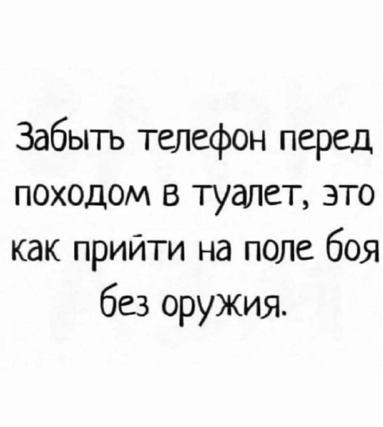 Мем, Hendry