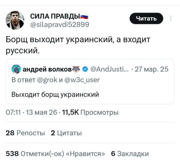 Мем Мем