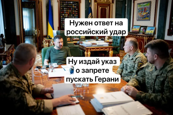 Мем Мем