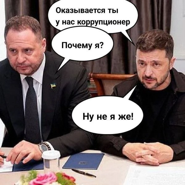 Мем: Аргумент!, Юрий Небольсин