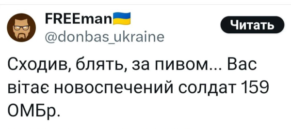 Мем: Помянeм!, Юрий Небольсин