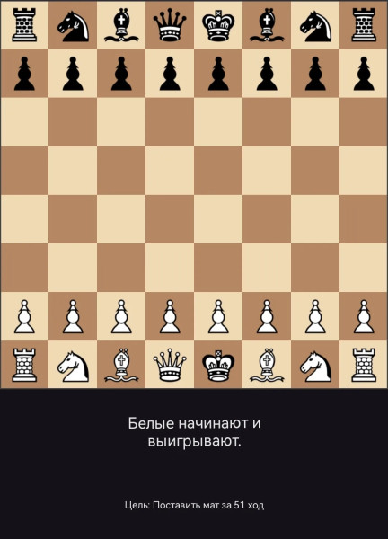 Мем: Типичные шахматные задания, Ботинок в зонтике Мем: Типичные шахматные задания, Ботинок в зонтике