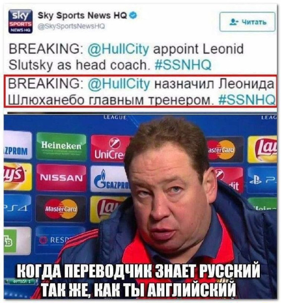 Мем, Ashmedai