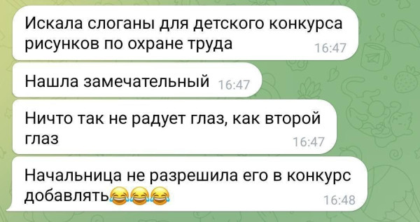 Мем, Ashmedai Мем, Ashmedai