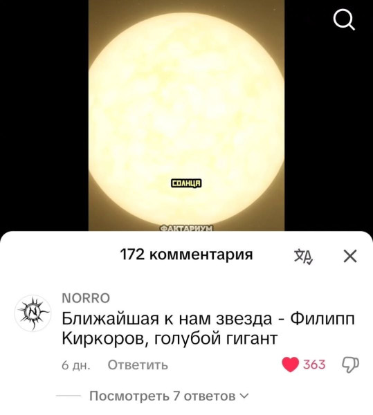 Мем, Ashmedai Мем, Ashmedai