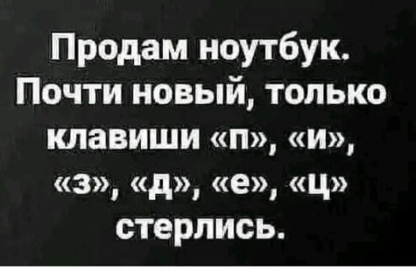 Мем, Ashmedai Мем, Ashmedai