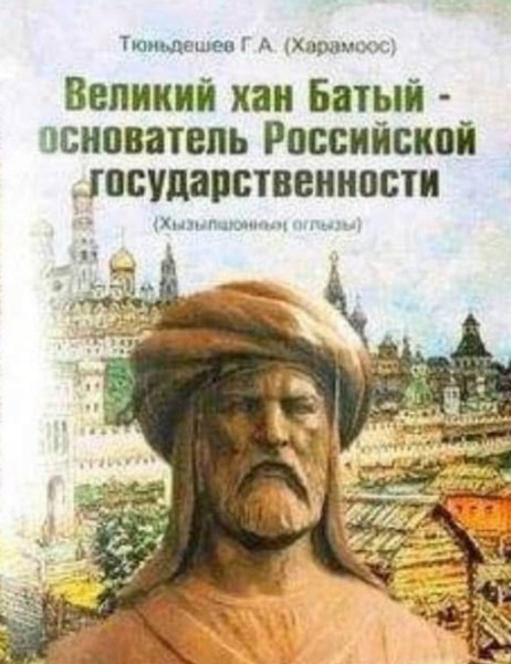 Мем, Ashmedai Мем, Ashmedai