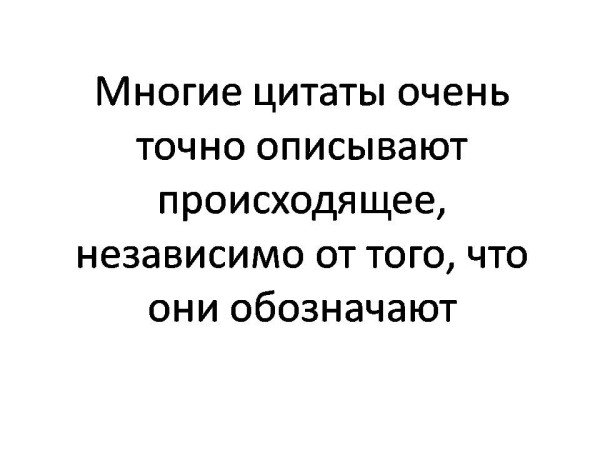 Мем, ДмРос