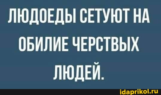 Мем, Byram Мем, Byram