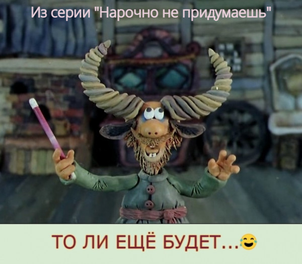 Мем Мем