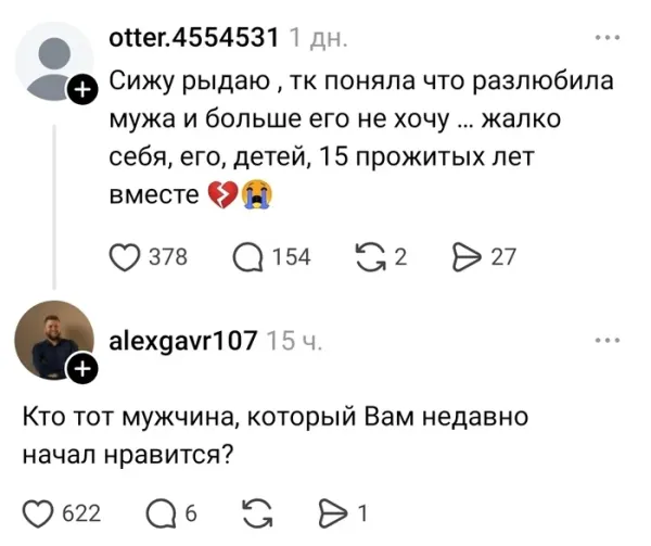 Мем, Смехалка
