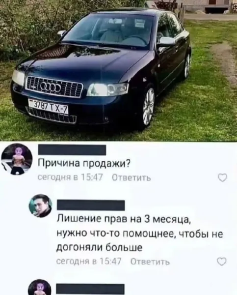 Мем, Смехалка