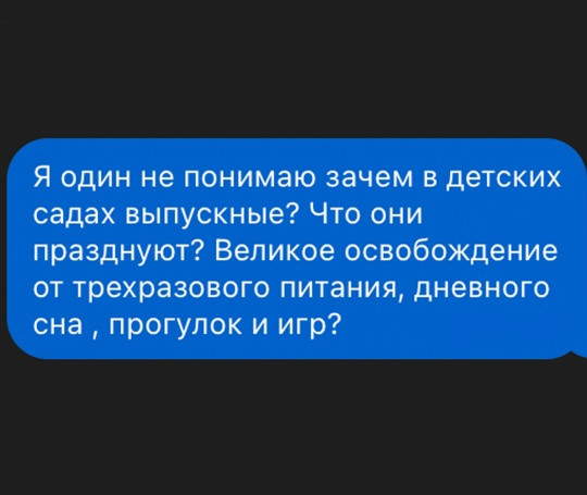 Мем, Смехалка