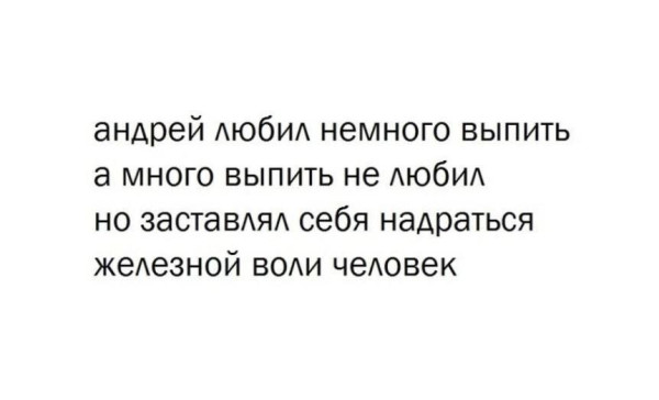 Мем, Hendry