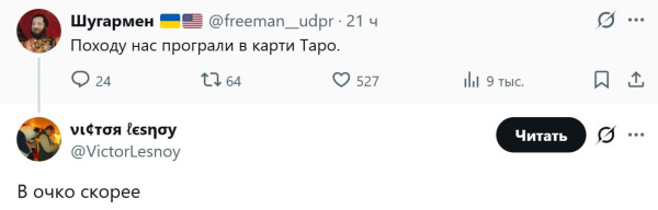 Мем, Mghost Мем, Mghost
