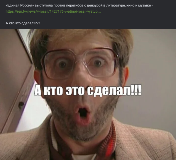 Мем, Mghost