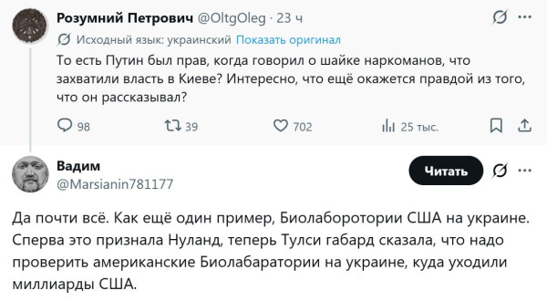 Мем, Mghost Мем, Mghost
