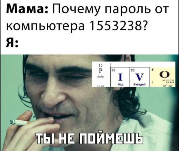 Мем, Mghost