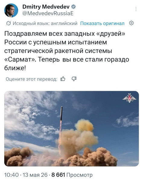 Мем, Mghost Мем, Mghost