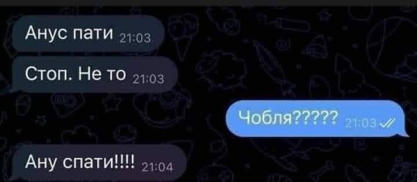 Мем, Hendry
