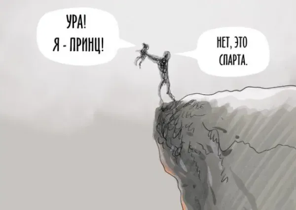 Мем: Прощай, Симба., Правдоруб Адекват