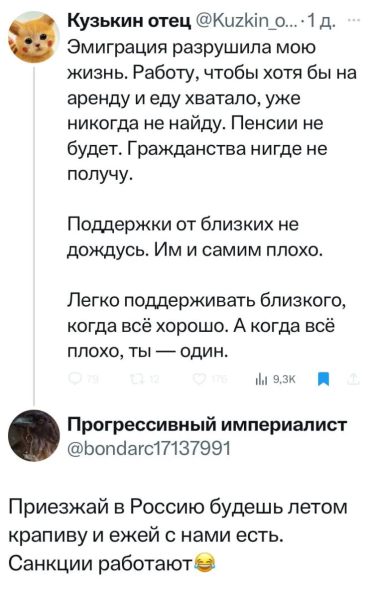 Мем: Зачем вы травите?, Юрий Небольсин Мем: Зачем вы травите?, Юрий Небольсин