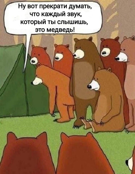 Мем, Рысь