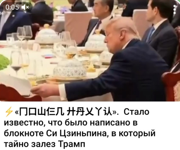 Мем, Ashmedai