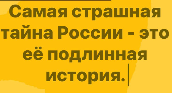 Мем, Ashmedai