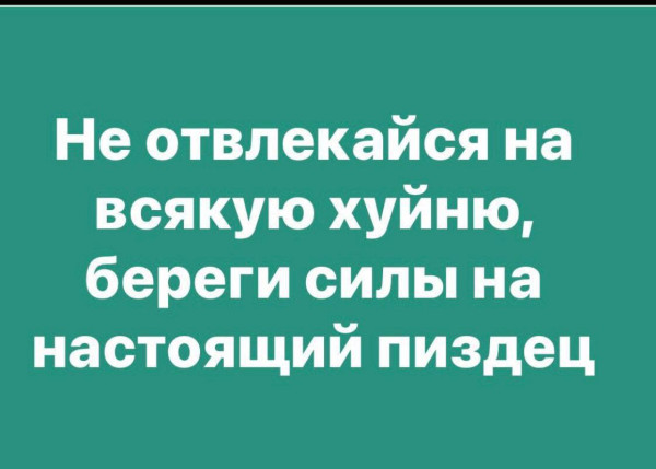 Мем, Ashmedai