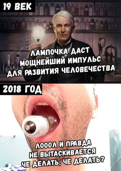 Мем, Ashmedai