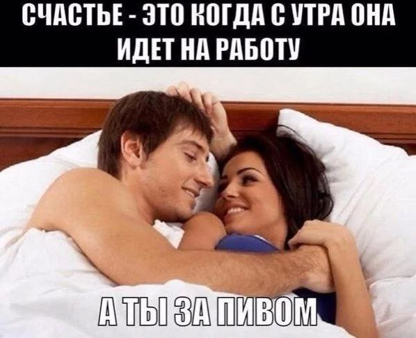Мем, Ashmedai