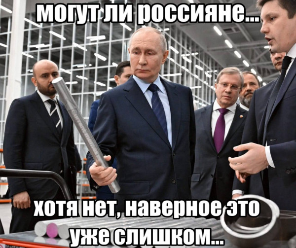Мем