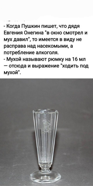 Мем, Mghost