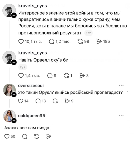 Мем, Mghost Мем, Mghost