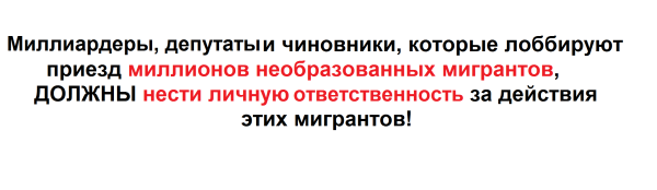 Мем, JenyaPoli