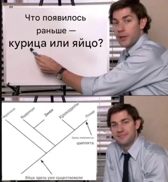 Мем, Смехалка