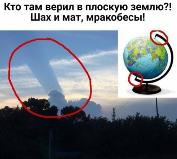 Мем, Смехалка