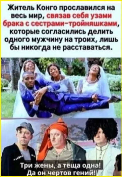 Мем, Смехалка