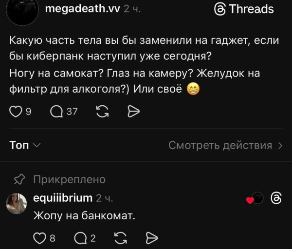 Мем, Смехалка