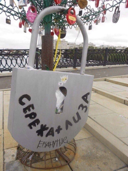 Мем, Смехалка