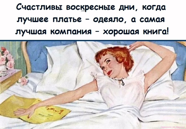 Мем, Александр САН