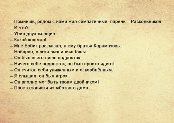 Мем, Hendry