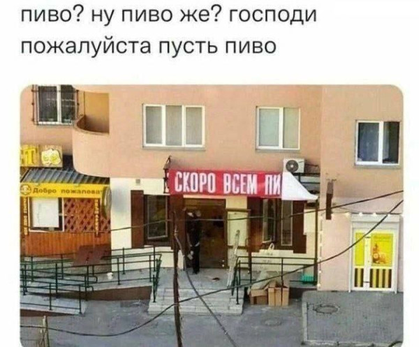 Мем, Hendry