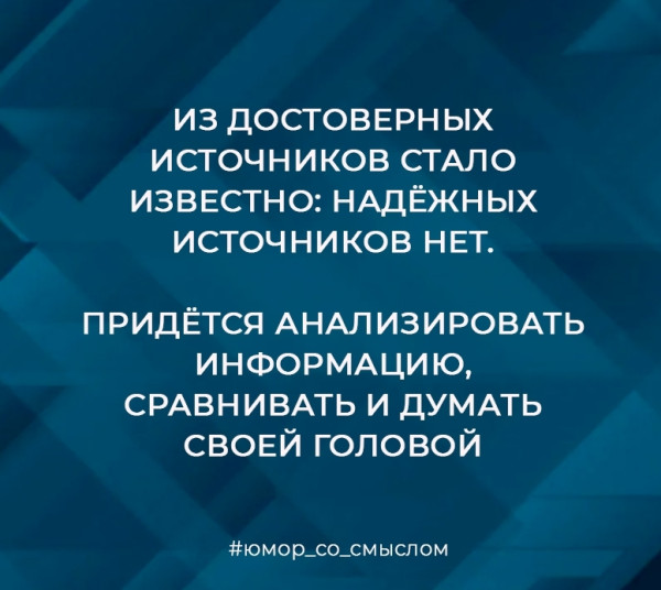 Мем, Алекс Гудков