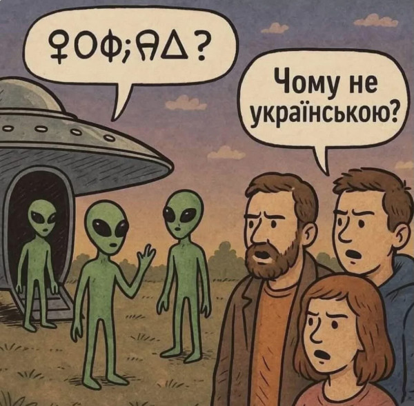Мем