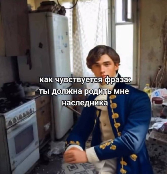 Мем, mikololo