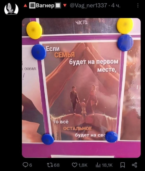 Мем
