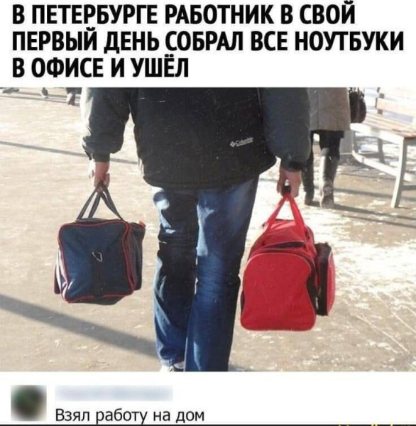 Мем, anberg